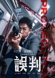 斗罗大陆2