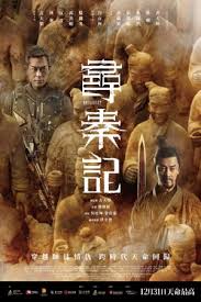 异形：夺命舰