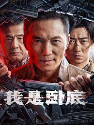 喜人奇妙夜